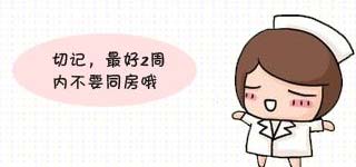 苏州园区正规妇科医院