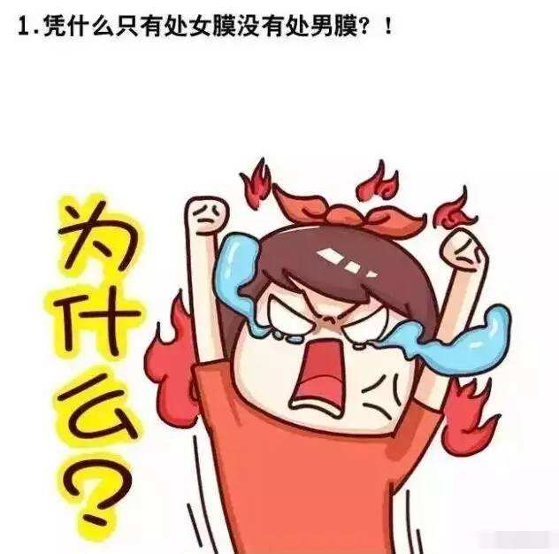 苏州处女膜修复多少钱,东吴医院预约