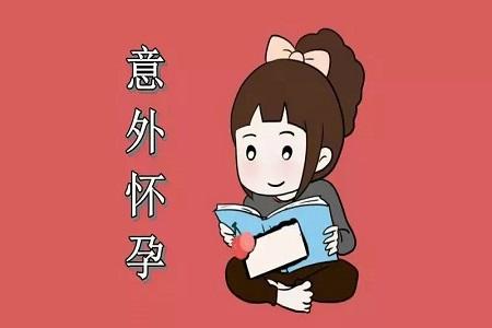 苏州哪里做人流比较好