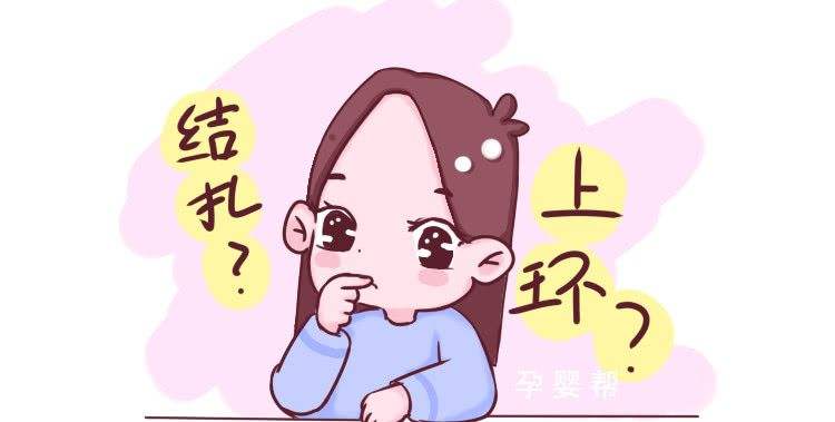 苏州医院上环要多少钱